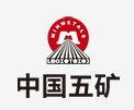 思明中国五矿